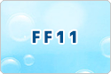 ファイナルファンタジー XI rmt|Final Fantasy XI rmt|FF11,FFXI rmt