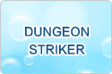 ダンジョンストライカー rmt|ダンジョンストライカー rmt|DUNGEON STRIKER rmt|DS rmt