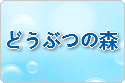 あつまれどうぶつの森 rmt|あつ森 rmt|acbaa rmt|acbaa rmt