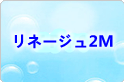 リネージュ2M rmt|リネ2M rmt|lineage2m rmt|lineage2m rmt