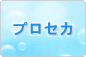 プロセカ(プロジェクトセカイ カラフルステージ！) rmt|プロセカ(プロジェクトセカイ カラフルステージ！) rmt|pjsekai rmt|pjsekai rmt