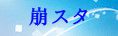 崩壊スターレイル rmt|崩スタ rmt|houkaistarrail rmt|houkaistarrail rmt