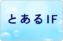 とある魔術の禁書目録 rmt|とある魔術の禁書目録 rmt|indexif rmt|indexif rmt